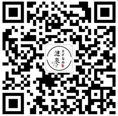 大江戶公眾號(hào).png 大江戶公眾號(hào).png