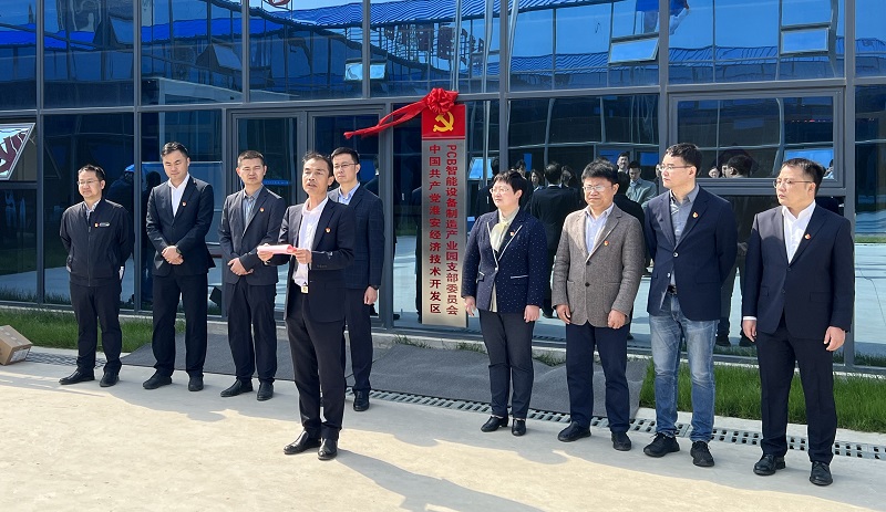 7-經開區(qū)企業(yè)工委書記孫金磊致辭.jpg 7-經開區(qū)企業(yè)工委書記孫金磊致辭.jpg