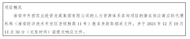 QQ圖片20241213153630.jpg QQ圖片20241213153630.jpg